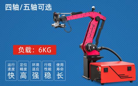 6KG四/五軸沖壓機(jī)器人 6KG四/五軸沖壓機(jī)器人